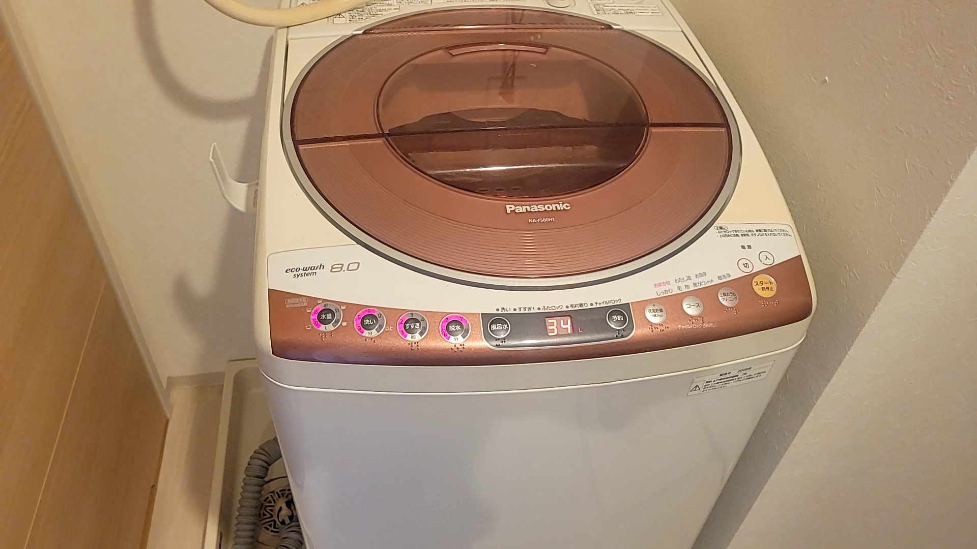 名古屋市天白区パナソニック洗濯機給水異常修理